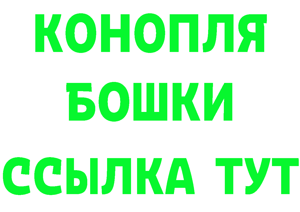 ГАШ Изолятор как зайти мориарти блэк спрут Инза